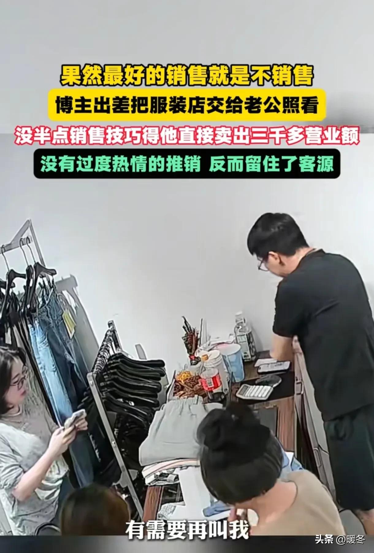 真正会做生意的人，从不用热情留人
 
很多生意人一辈子想不通。
自己天天笑脸相迎
