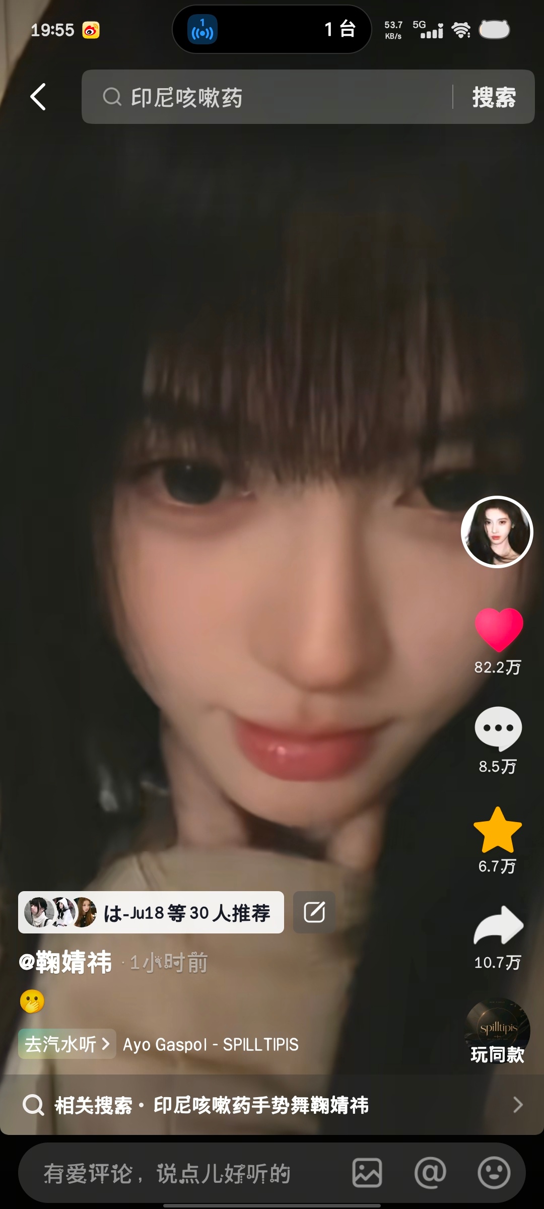 姐姐 