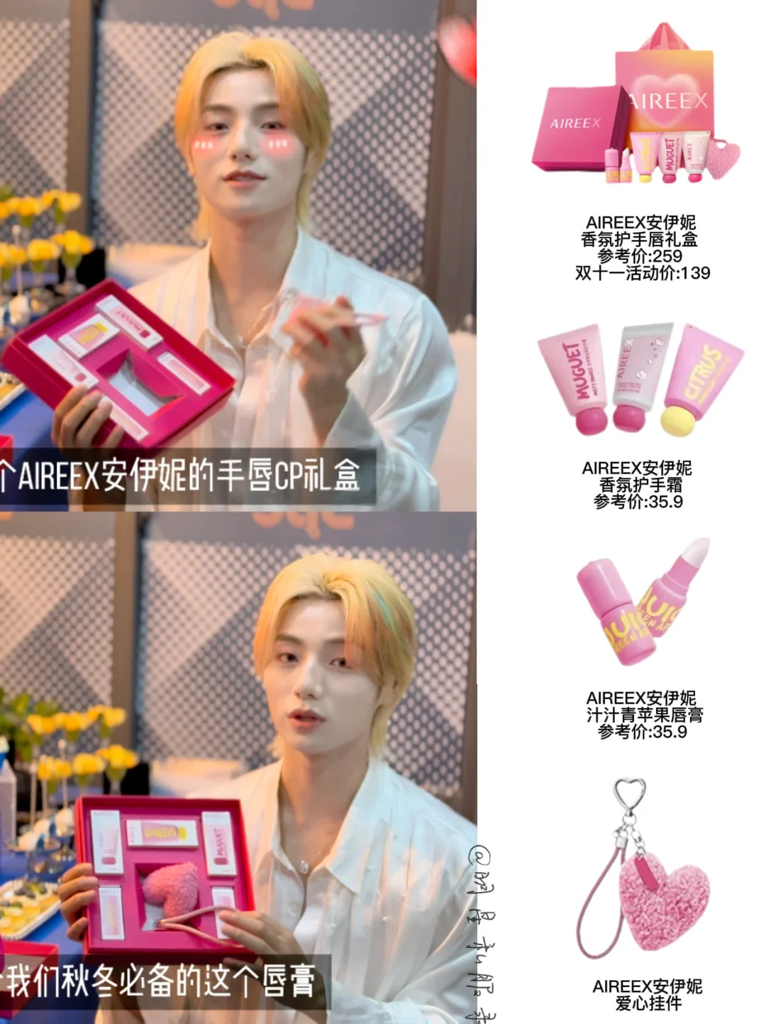 李振宁是什么神仙爱豆啊！生日会伴手礼好宠！