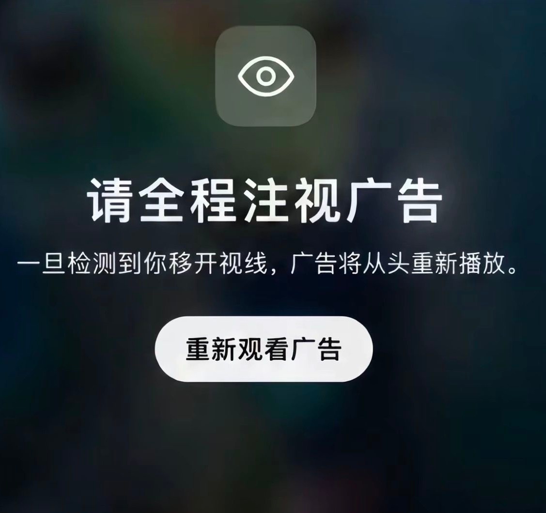 不会未来的某一天真上线这功能吧… ​​​