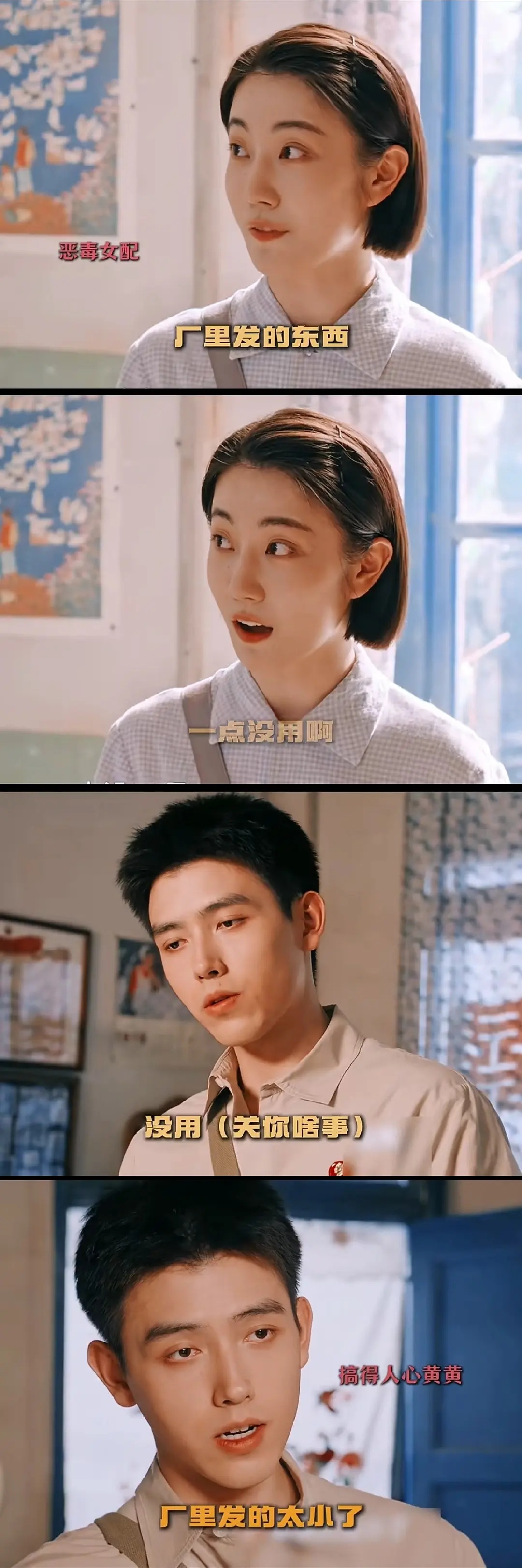 看《纯真年代的爱情》发现:年代剧变味了，强调的东西已经不一样了。。 