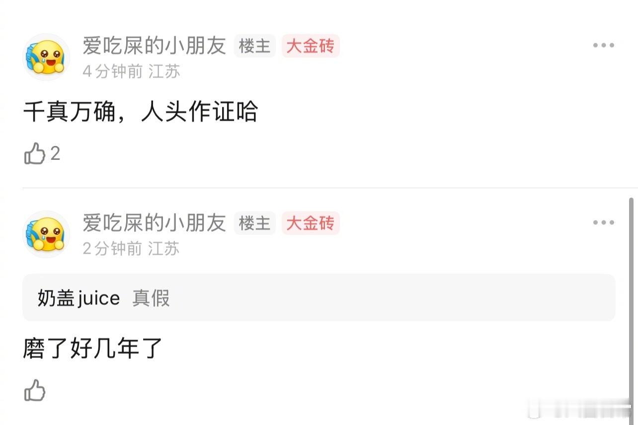 🍉浪姐7有郑秀晶 