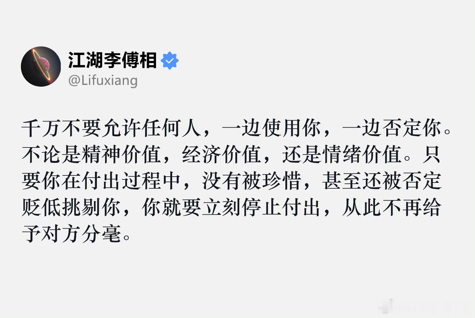 从科学的角度上来说，这种人根本就不能靠近，他不是全脑模式，给我钱，我都不会理。我