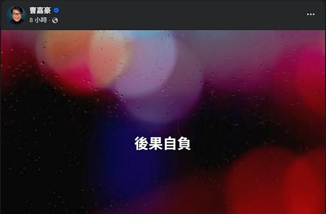 郑丽文力排众议征召魏平政出战彰化，却在党内引爆强烈反弹。国民党彰化县议员曹嘉豪1