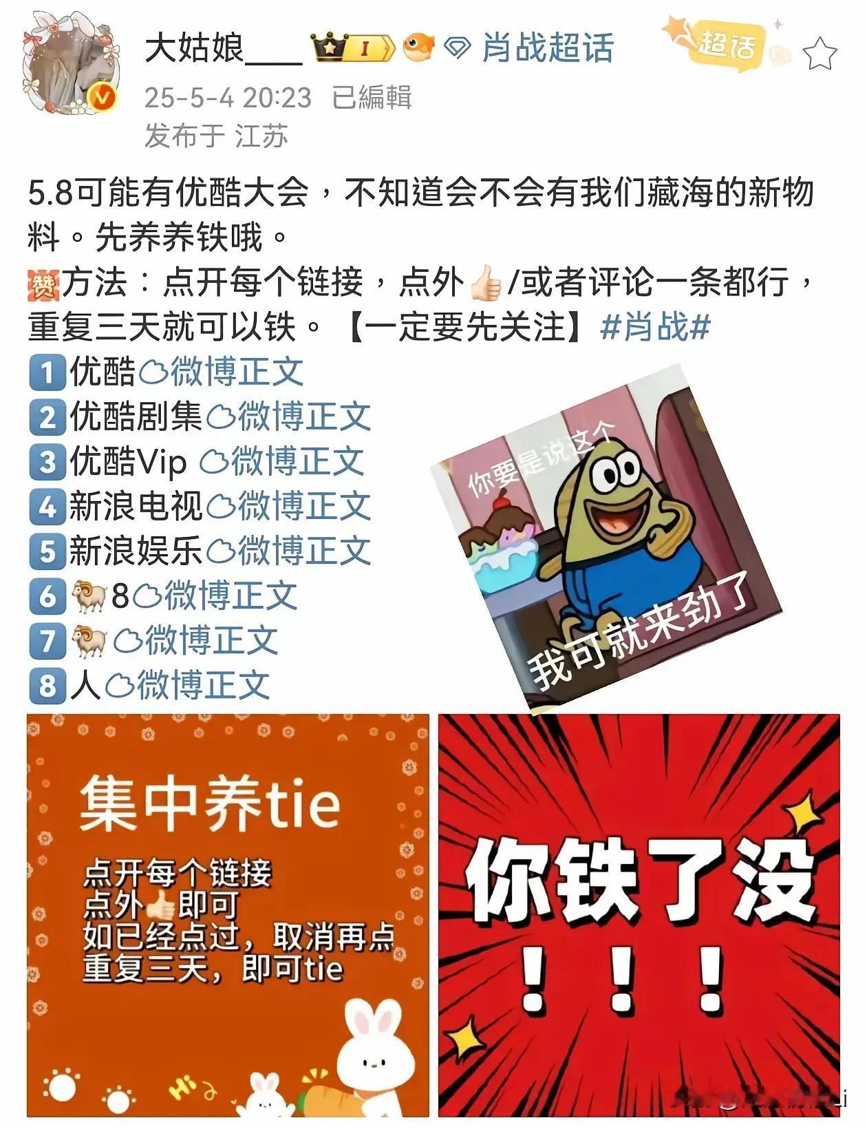 养号养号，恭迎藏海大人
