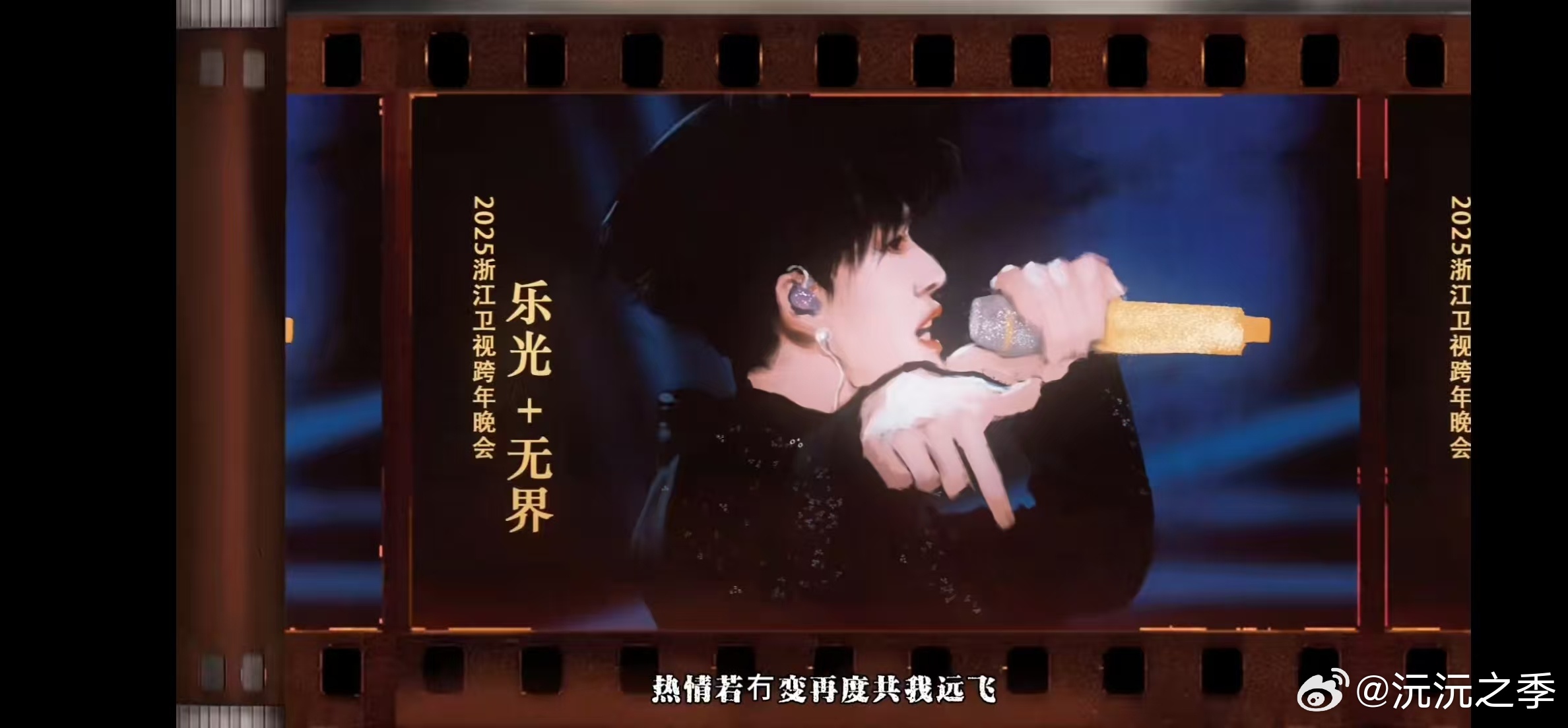 任嘉伦松弛感 任嘉伦不仅演技炸裂，唱歌也这么好听，新专辑《36·启》里的每首歌都