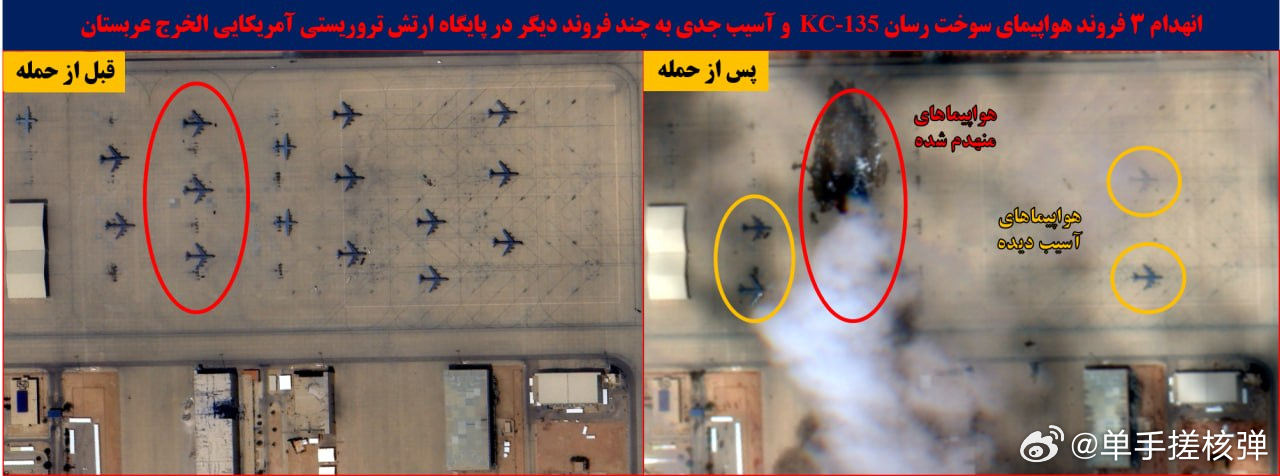 比想象中更严重，美媒：美国在苏丹王子基地还损失了一架E-3预警机！美国《空天军杂