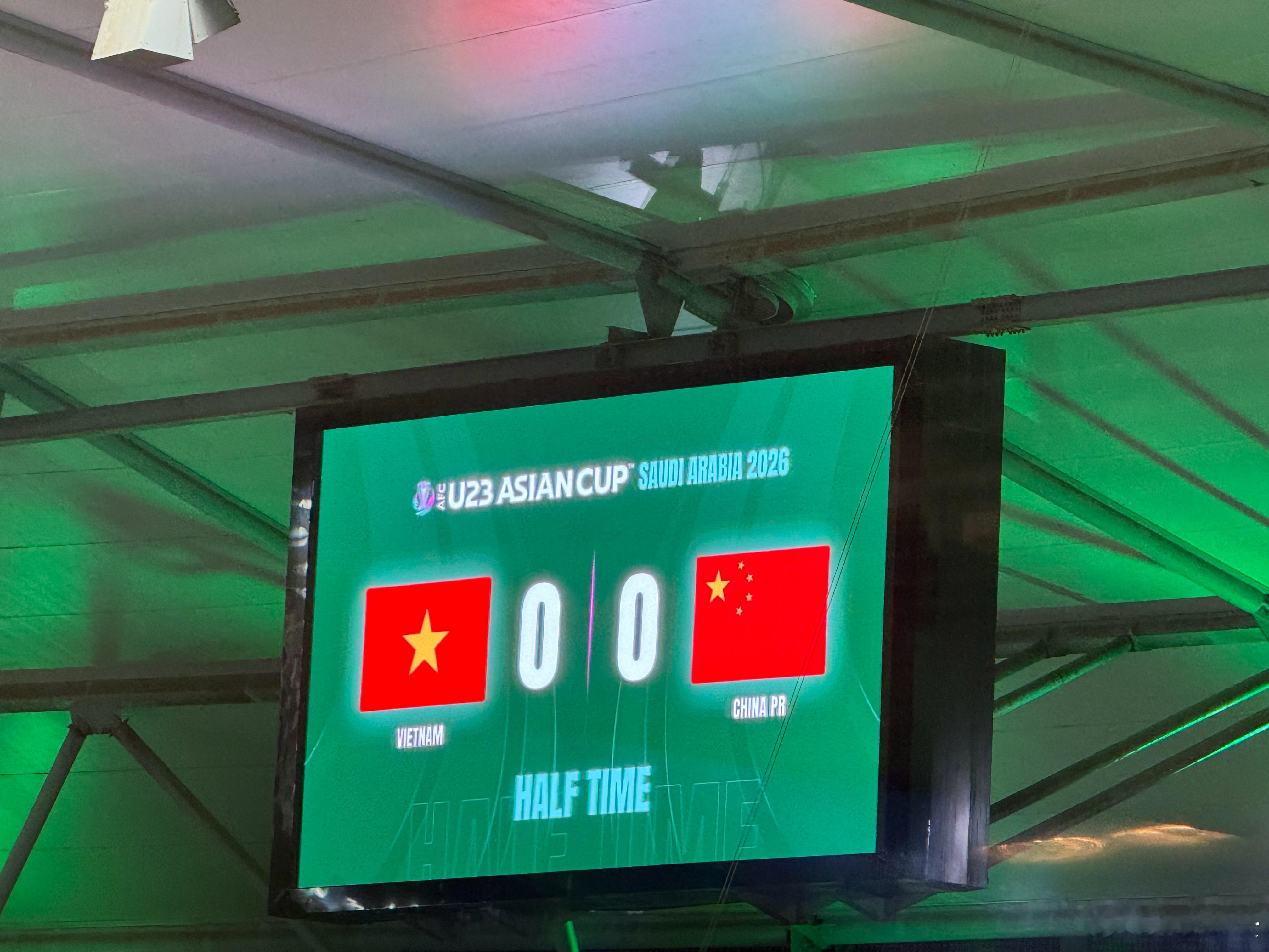 u23国足国足u23亚洲杯 半场0:0。问题是中国队控球高达64%，然后不知道咋