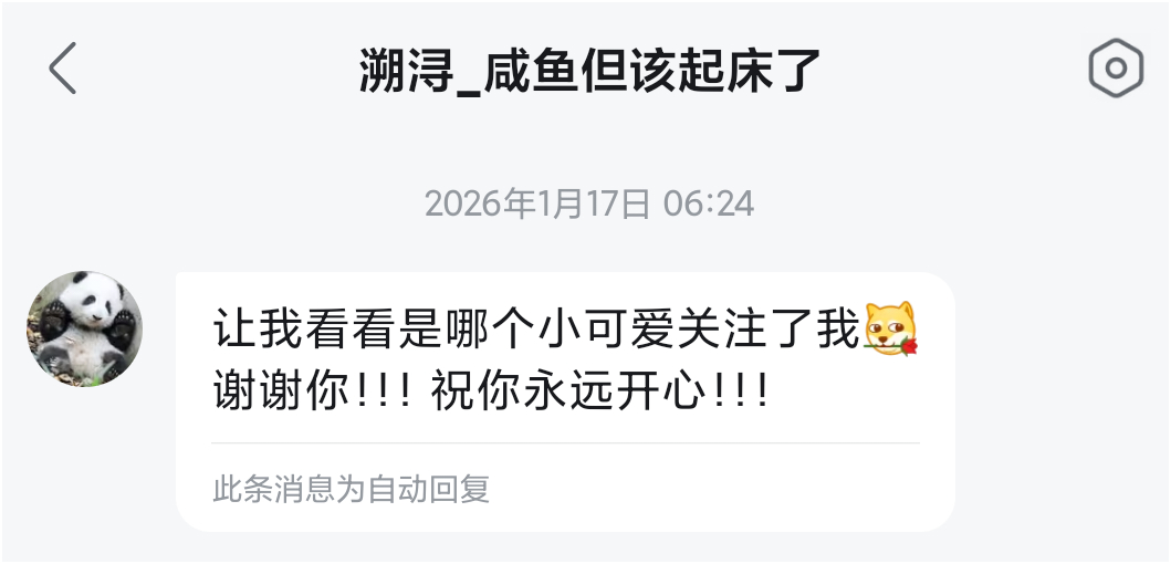 某天刷到奇响官号点进去听了点之前的杂谈觉得这个姐姐声音好听，现在才反应过来绯英中
