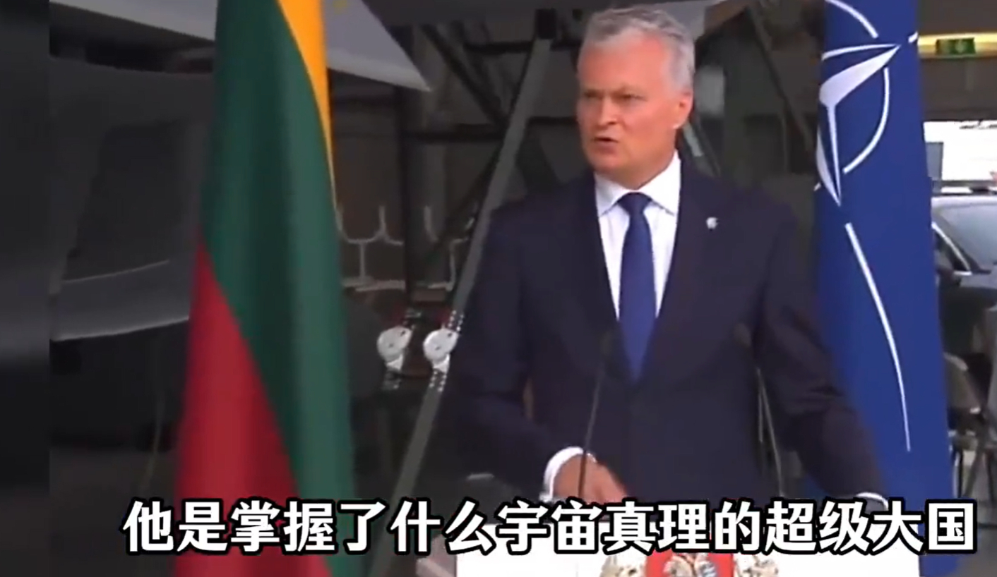 立陶宛真急了 急个毛线，本来想做大漂亮的马前卒结果差点真“卒”了 还委屈巴巴地说