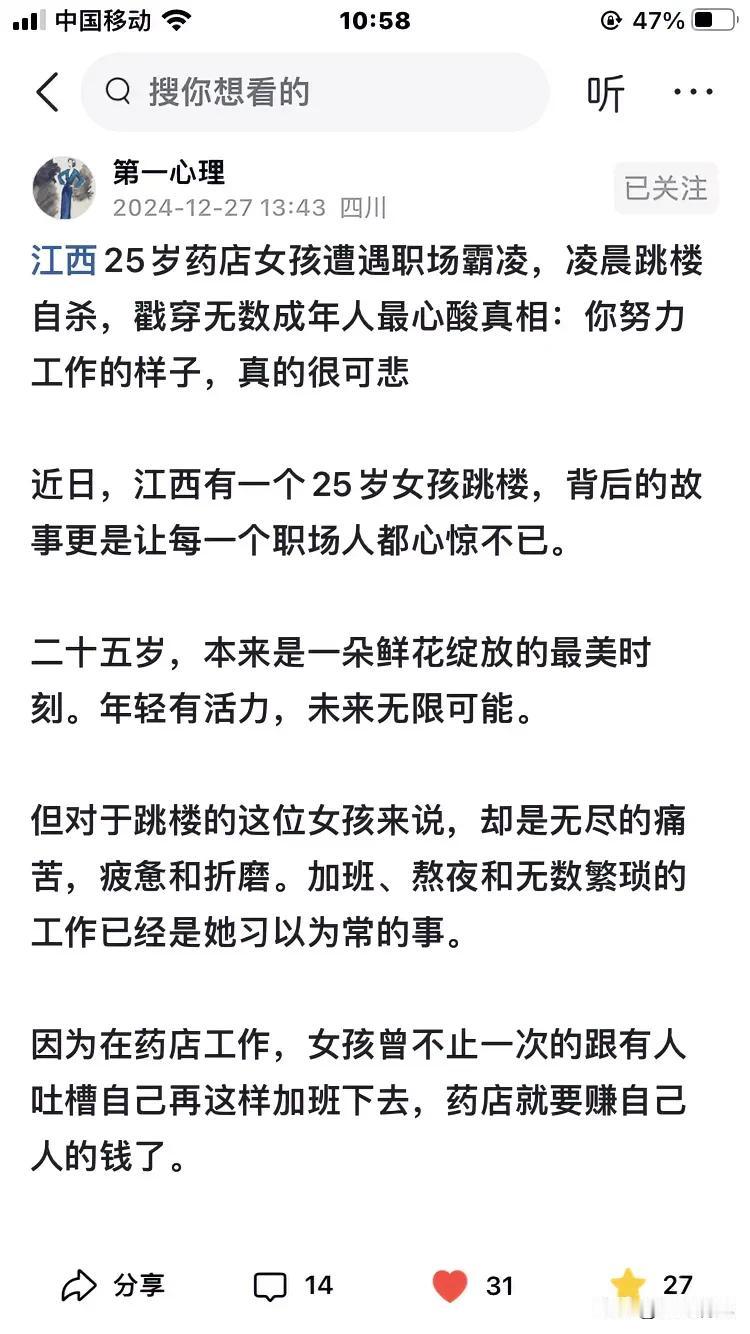 我亲爱的头条朋友们，请听我一句忠告：

对身边事、身边人都不要抱有任何执念！尤其