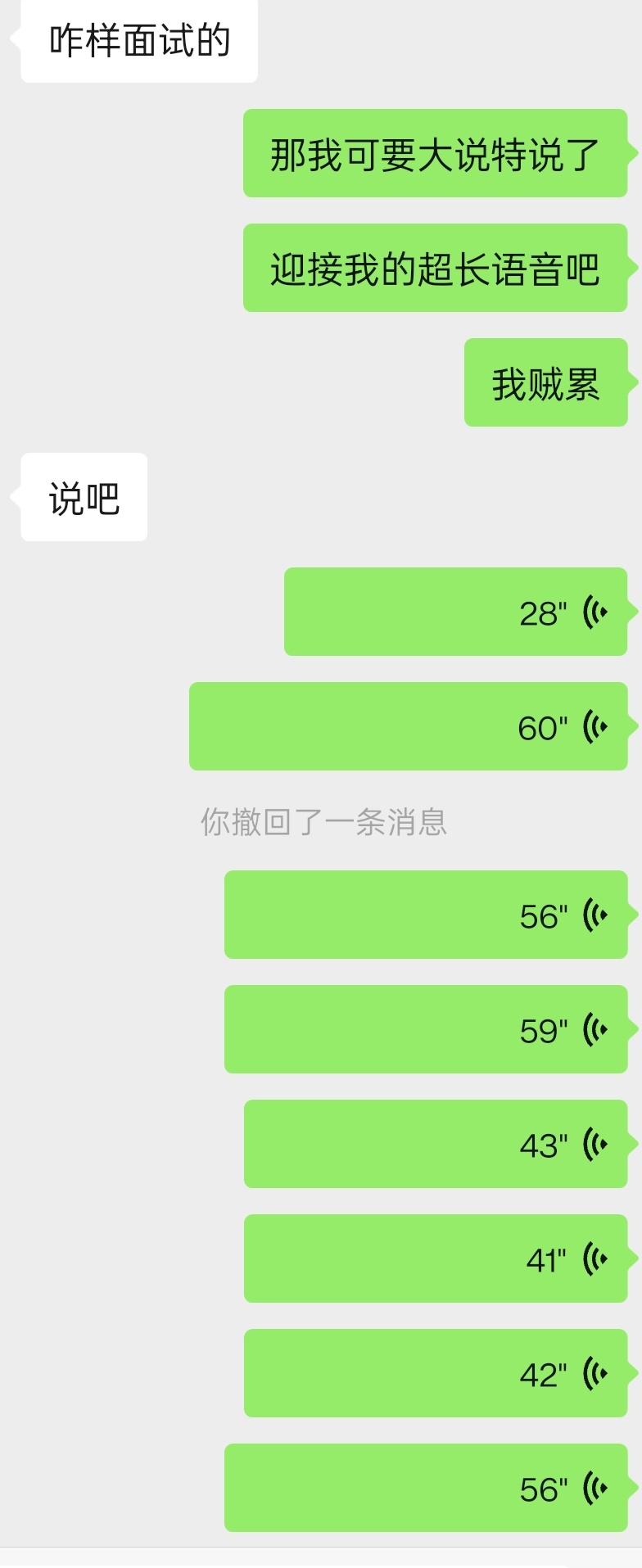 既然你诚心诚意地发问了 