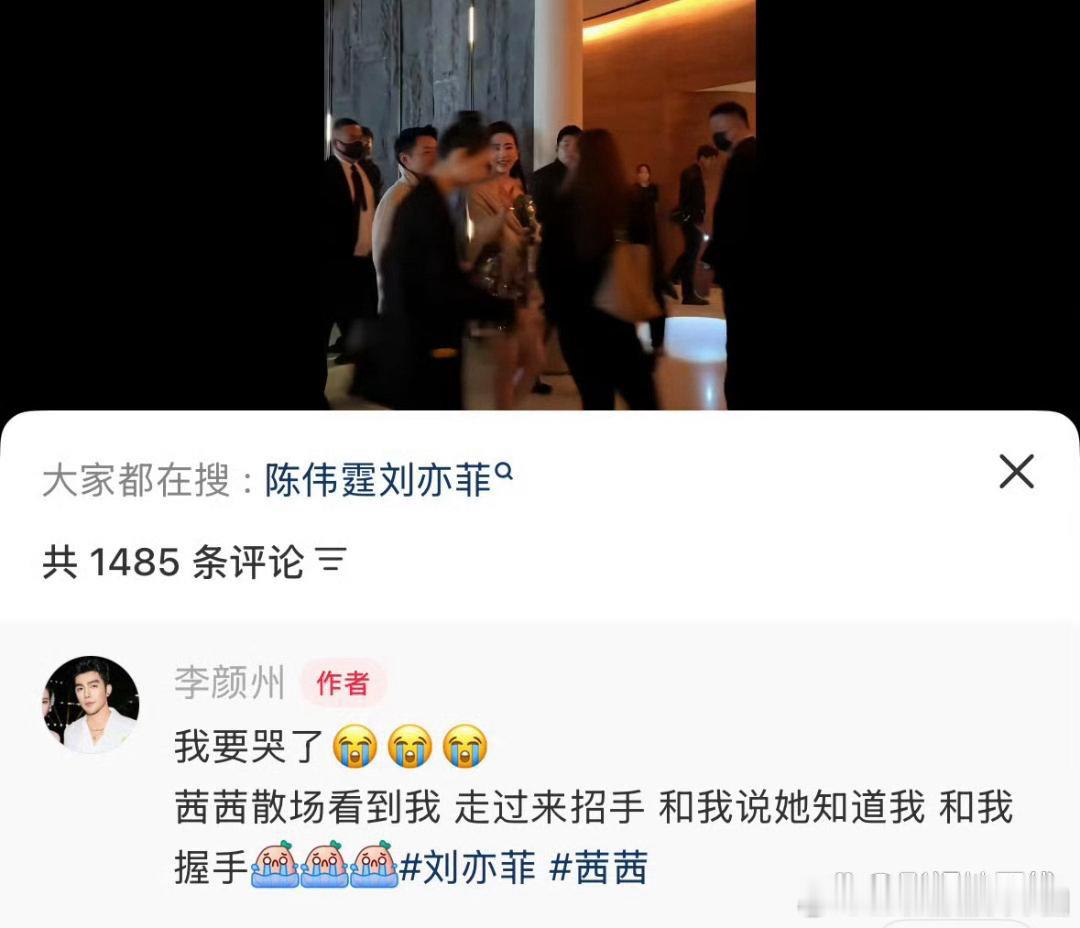 刘亦菲两次认出20年老粉主动握手致谢刘亦菲亮相W电影之夜活动，在现场精准认出一位