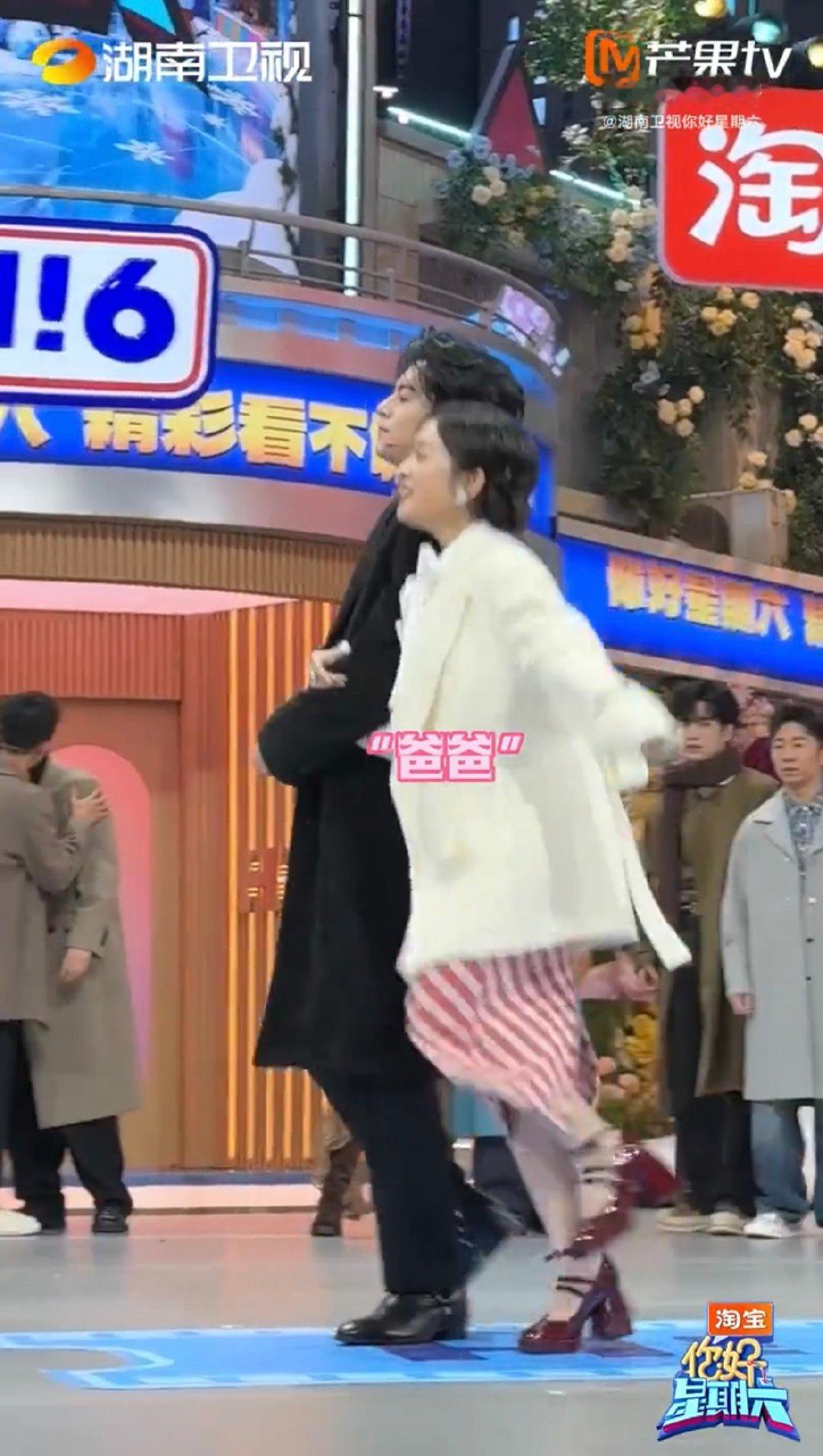 沈月夸王鹤棣好man你好星期六 挽手名场面太好嗑，越看越有感觉 