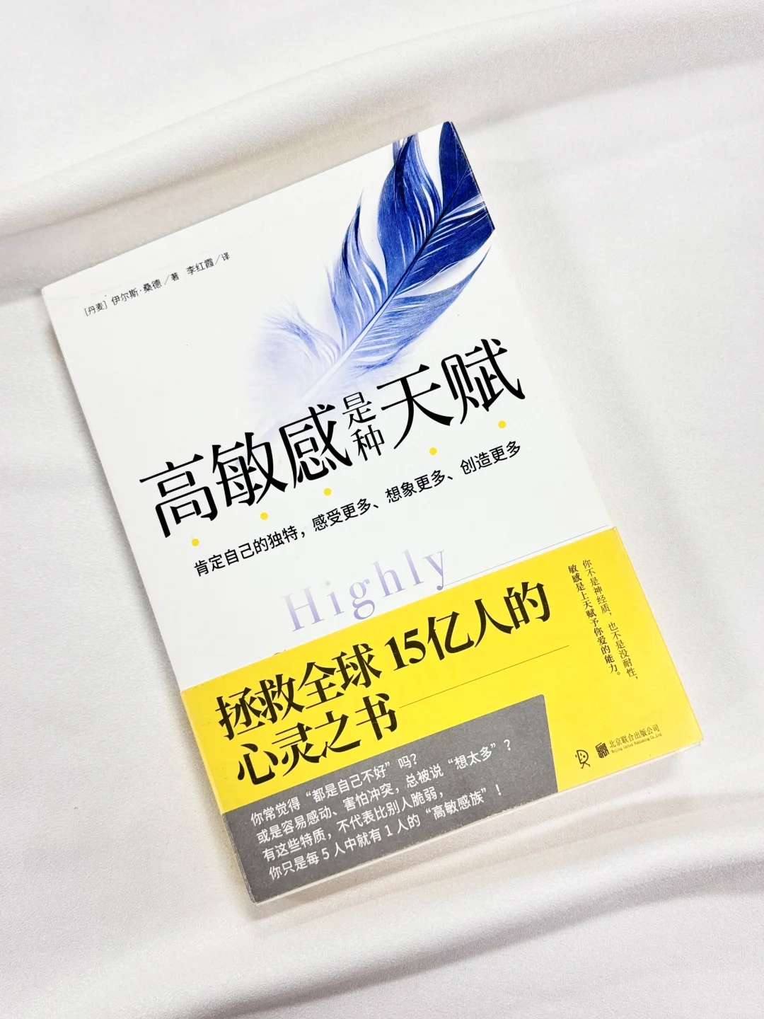 敏感、内耗、不自信的姐妹！请一定要读它！