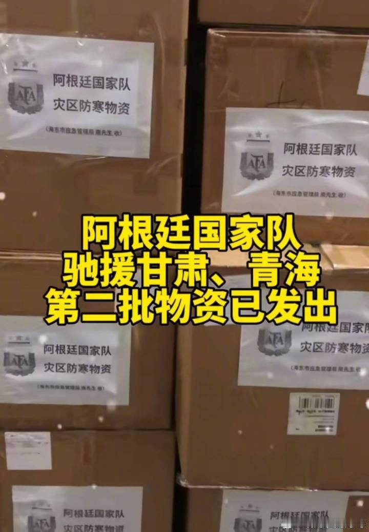 粉阿根廷足球队了，真好！ 请愿逐出阿根廷人数已超500万