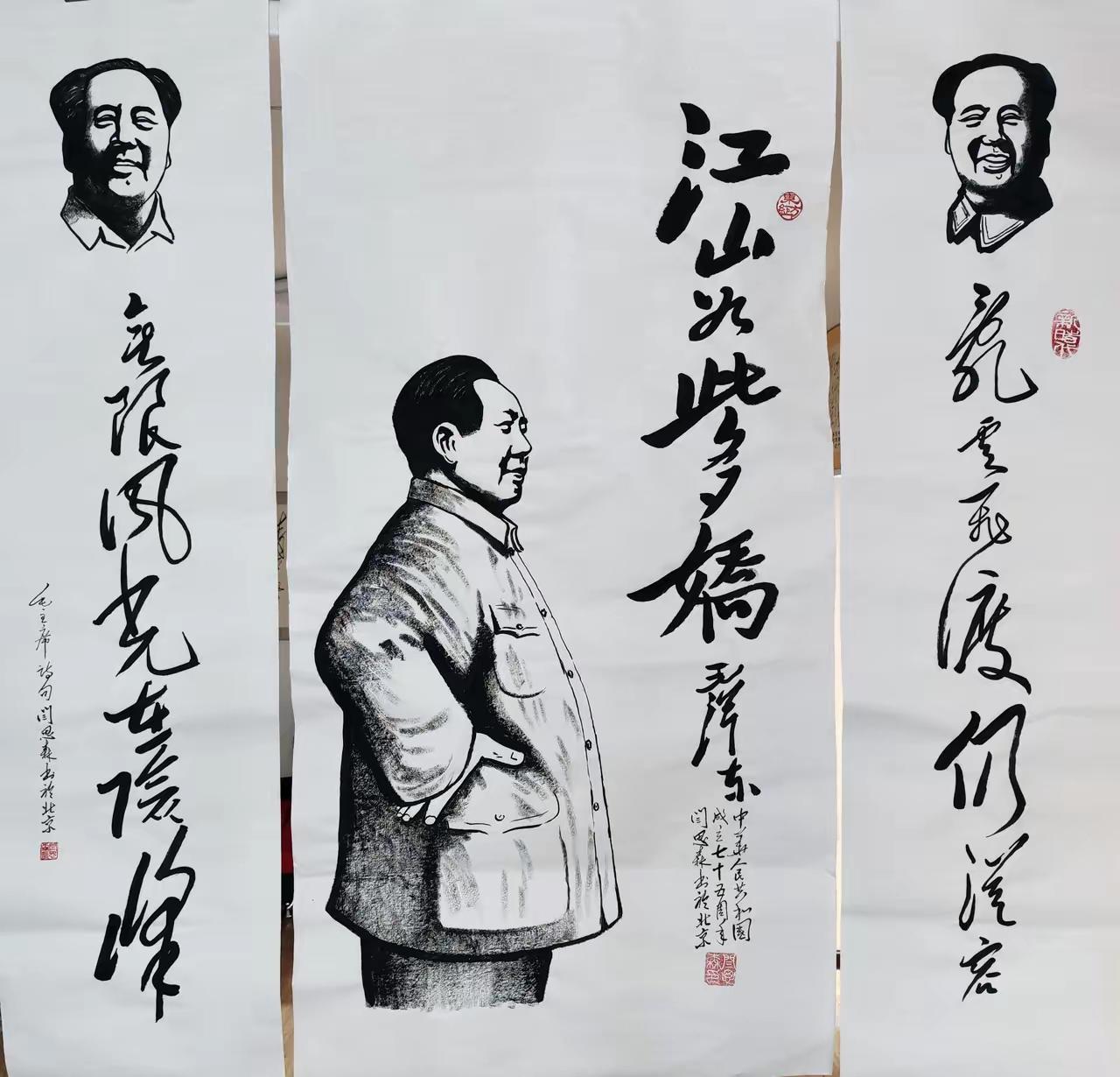 江山如此多娇
