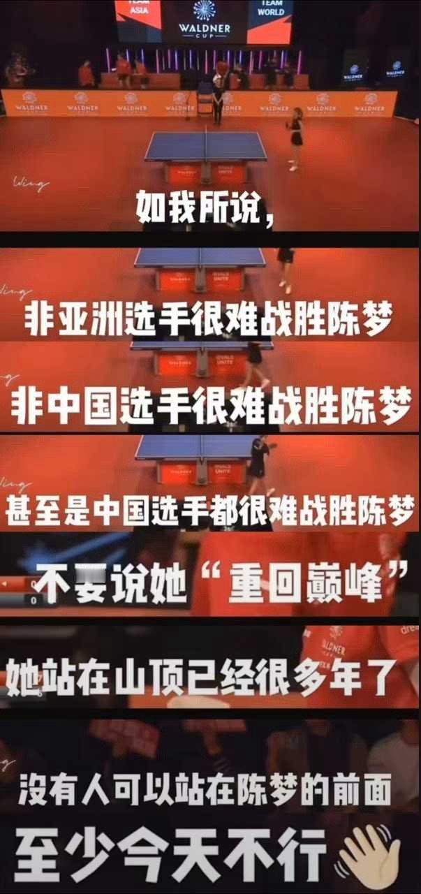 斯女士:哦 知道了[比耶] 