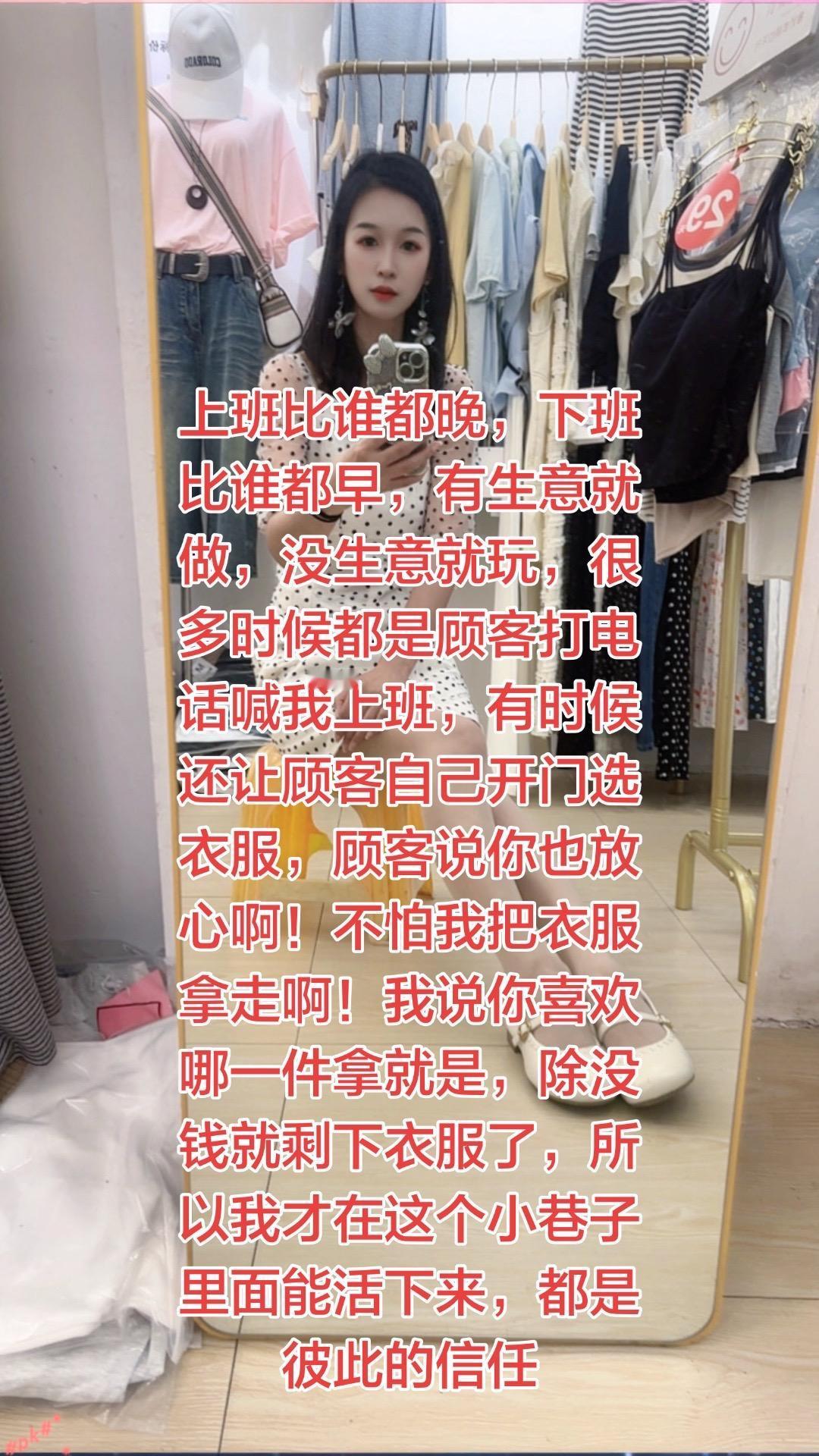 可能是因为门市便宜的原因吧！每天也不担心房租，反正一天能买多少都无所谓，反正钱也