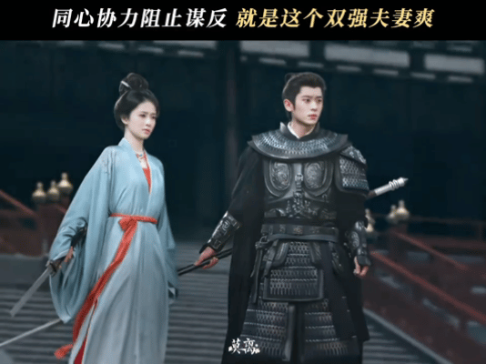 莫离 我的评分：白鹿丞磊莫离打爽了 白鹿丞磊莫离对抗路夫妻对抗路夫妻实锤！白鹿丞