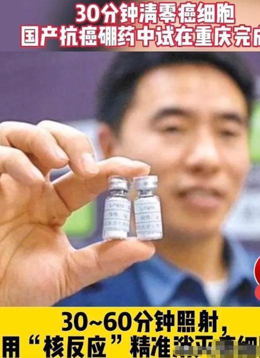 “太亏了”！中国独立研发的“抗癌神药”，去年6月被外资以72亿买走，紧接着该外资