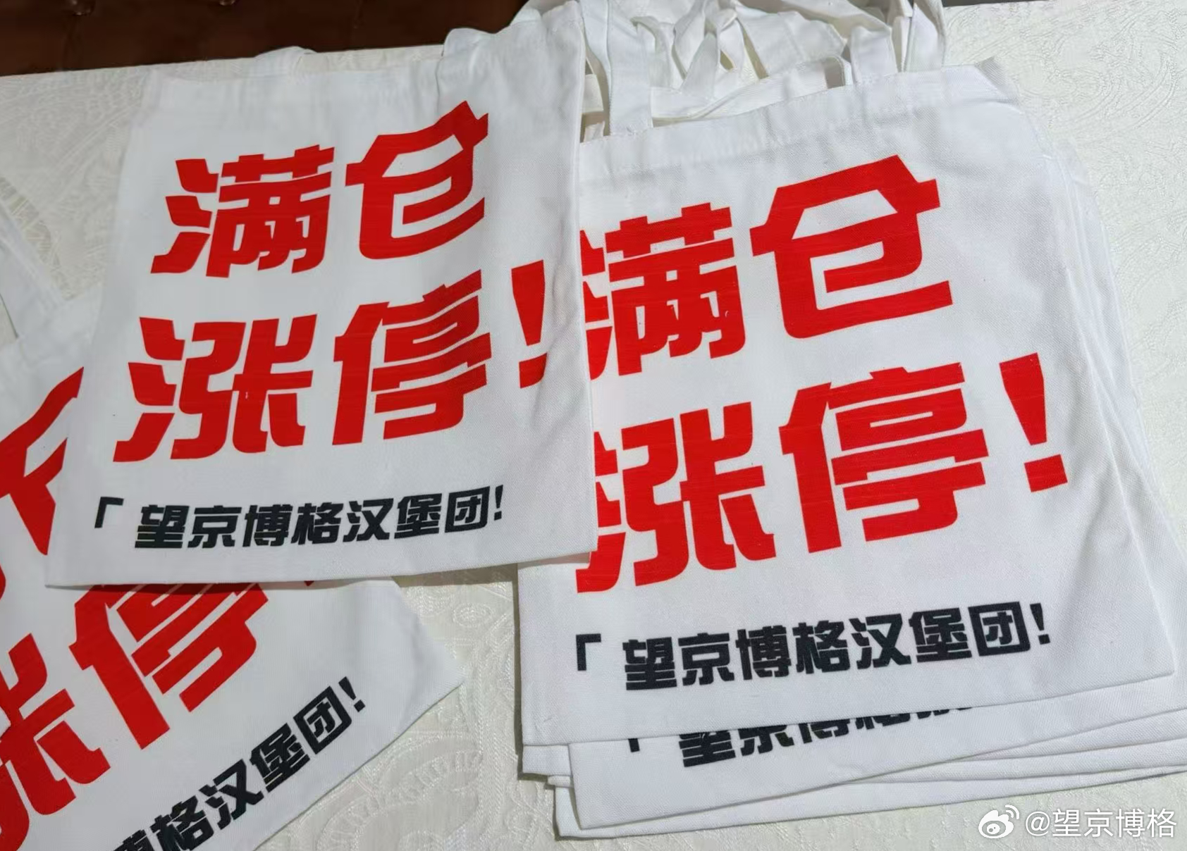 这袋子卖188元一个有人买吗？袋子成本不到十分之一，其余的就是情绪+感情了。就这
