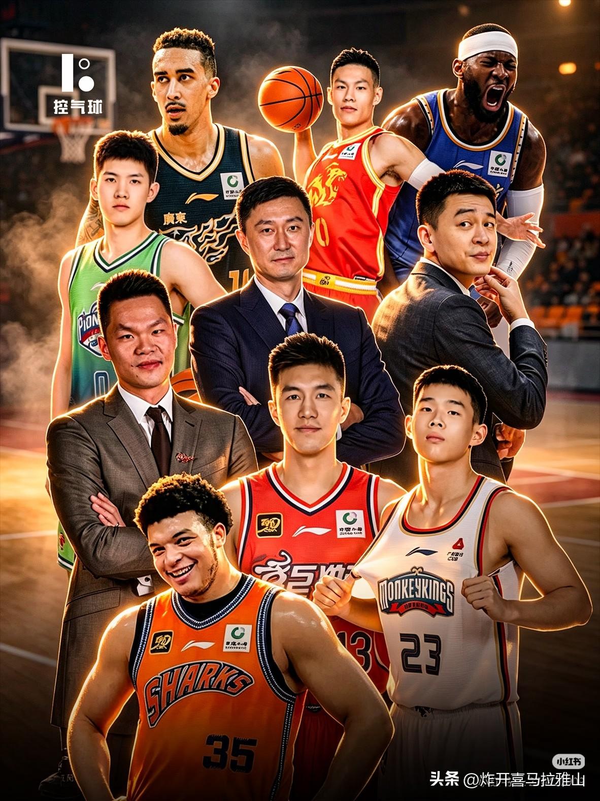 2026年是CBA的一个转折年，因为有这三件事发生。
1、联赛新科冠军上海男篮外