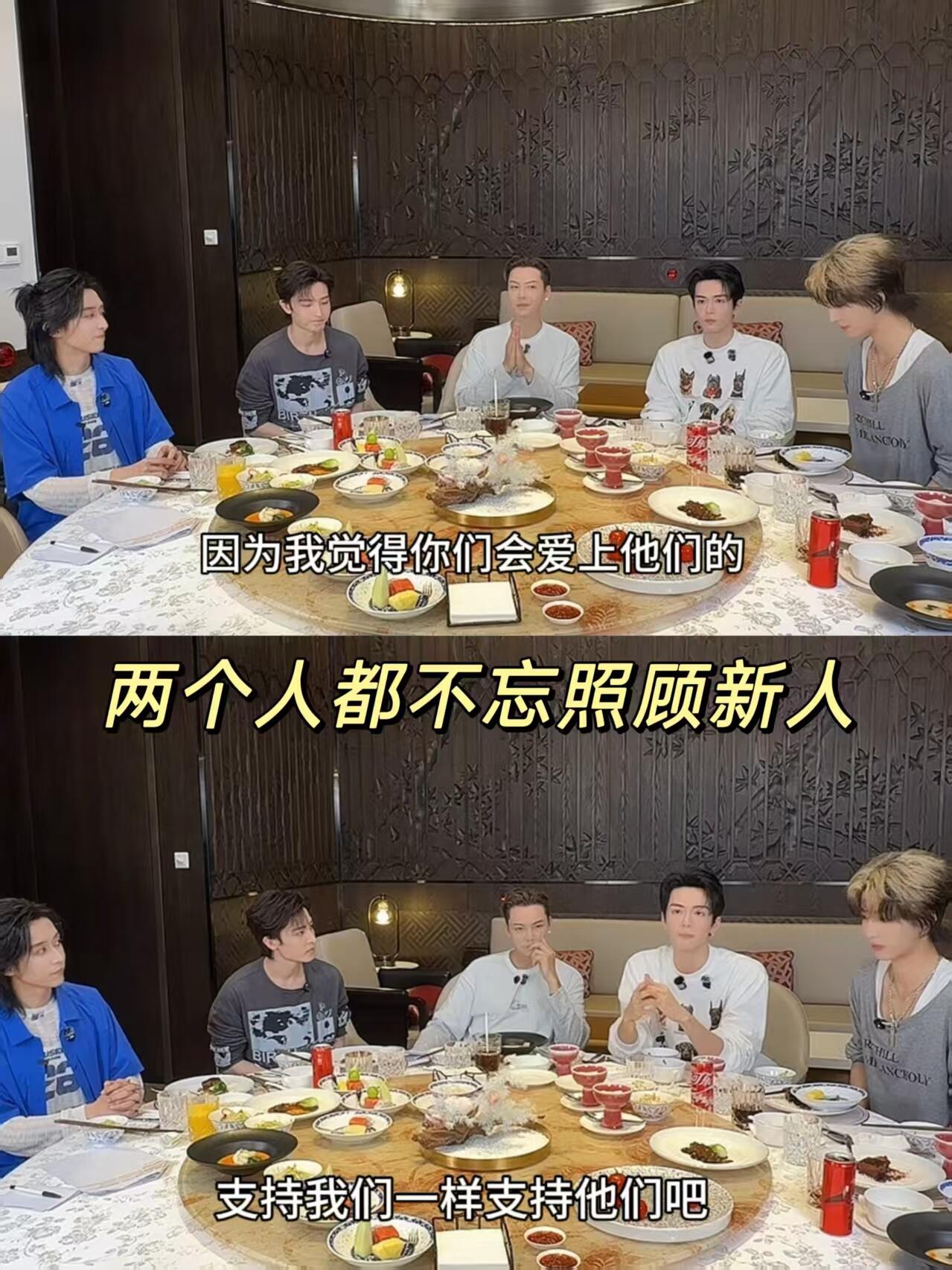 陈伟霆曾舜晞希望大家多看看新人陈伟霆曾舜晞对新人的照顾宣传《九门》期间陈伟霆、曾
