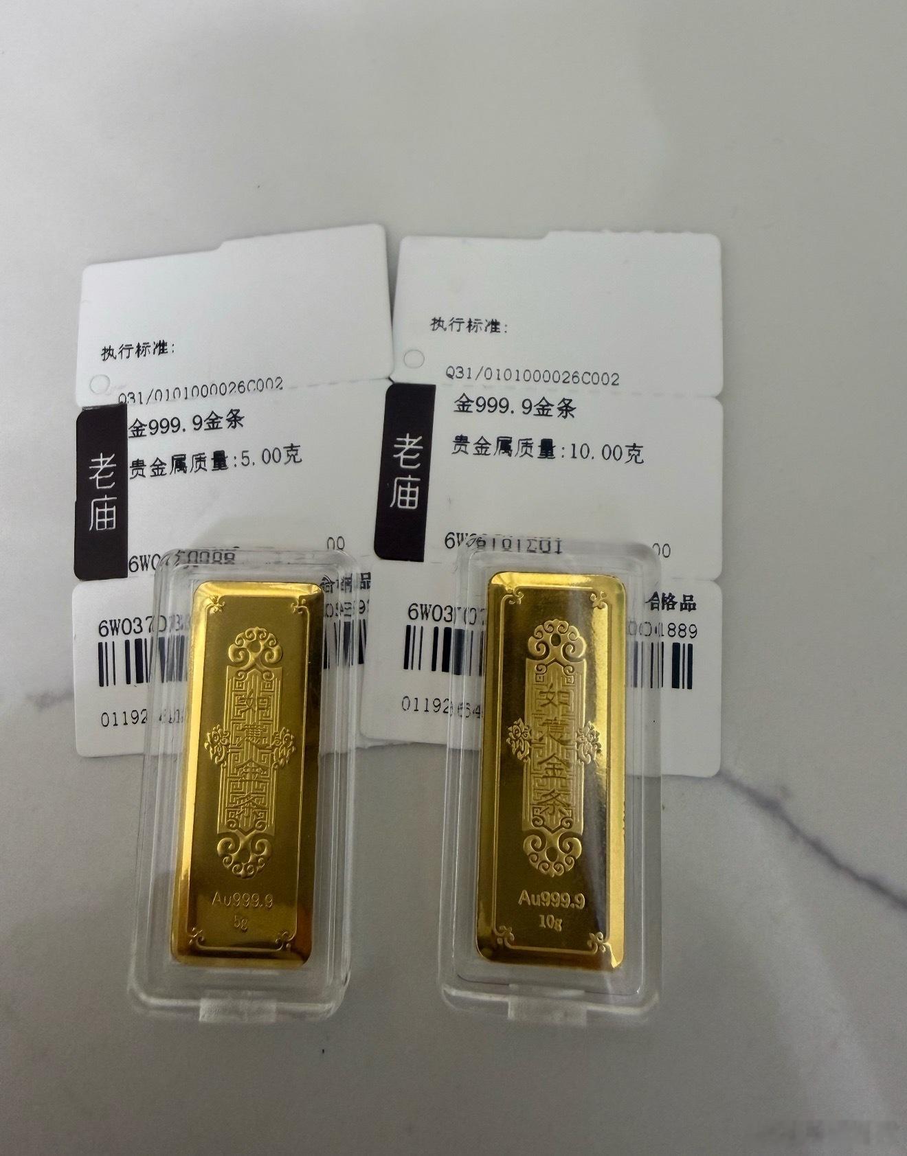 金价下跌金店忙疯了之前8月高点的时候我姐花1280一克买的金镯子，现在去看同款已
