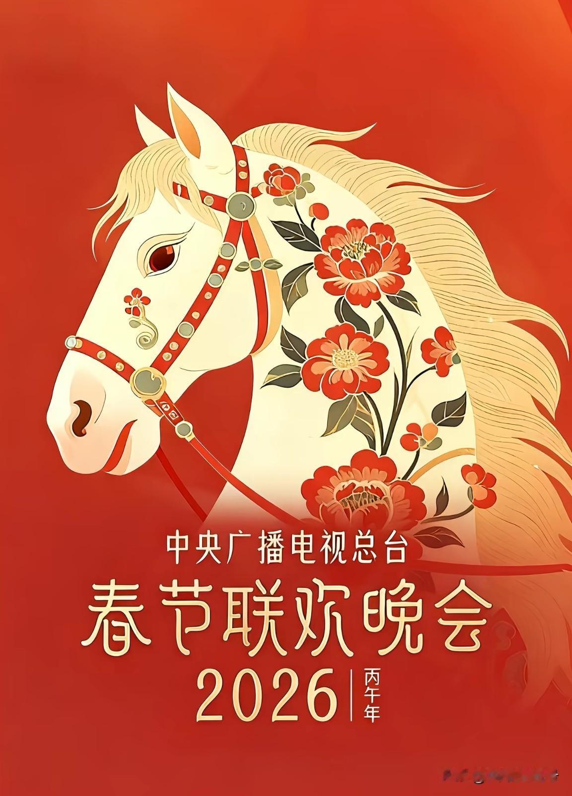 马年要来了，这一年你收入如何？有什么新的进展，这一年你努力了吗？