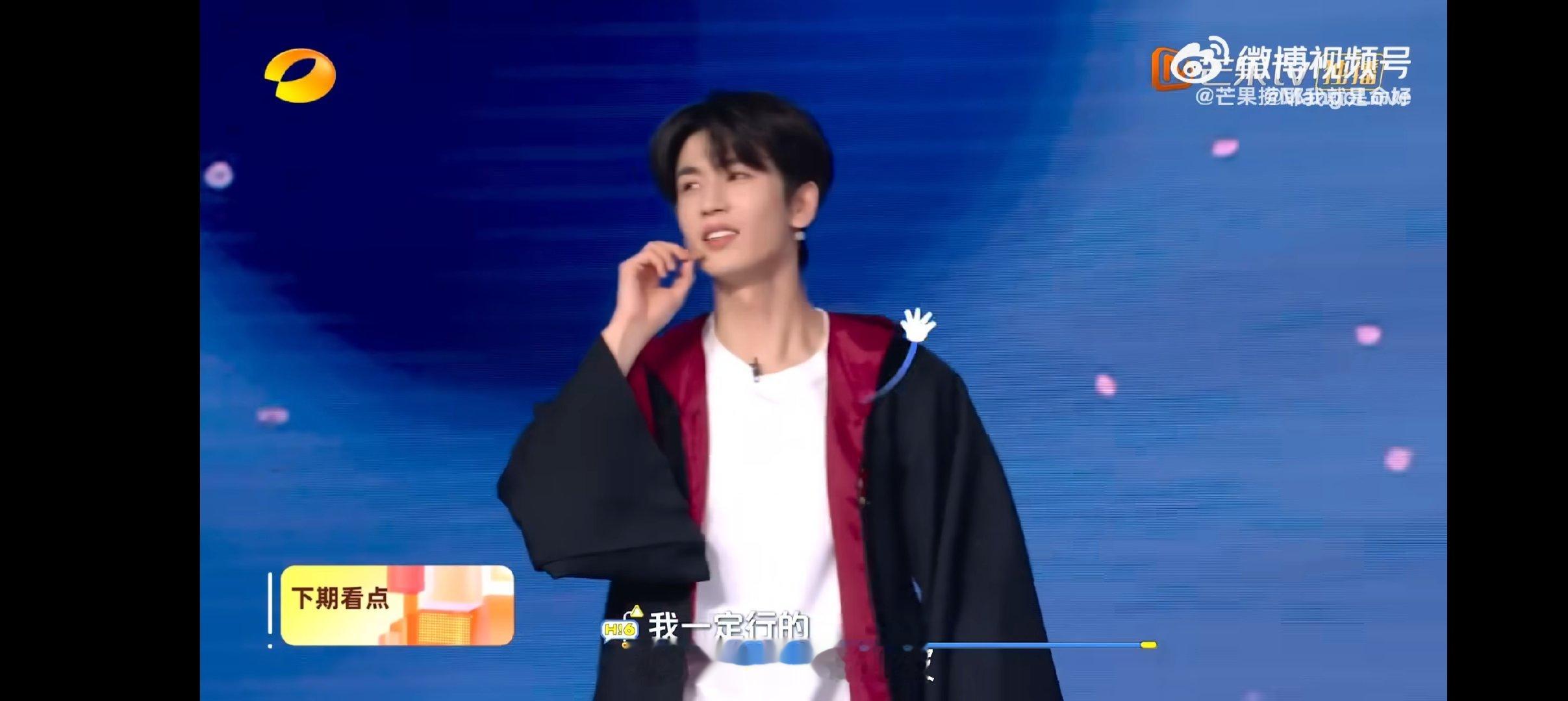  笑不活了！hi6下期有张凌赫，权威脸适配综艺感，期待他的精彩表现hi6下期有张
