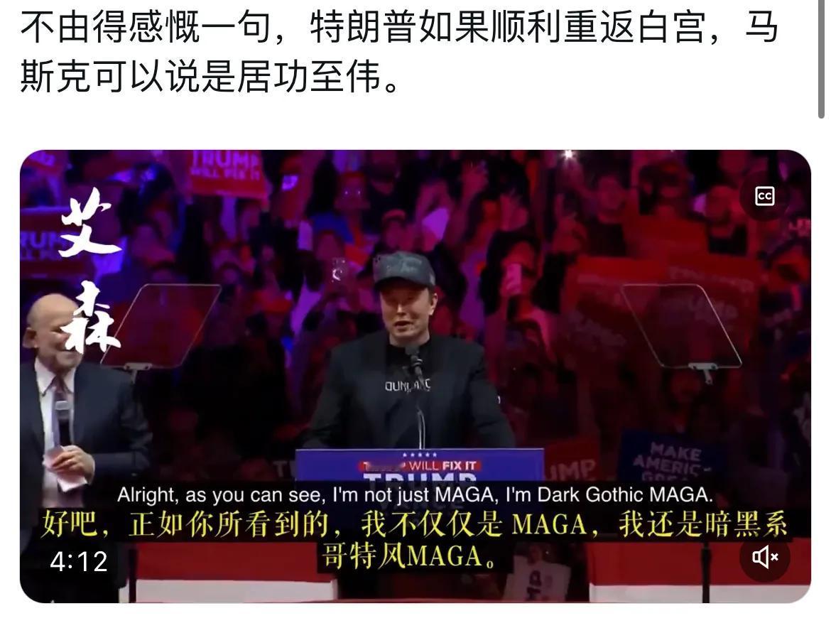 为什么对老马削减政府支出的能力有信心？除了众所周知他对X大刀阔斧的改革之外，Sp