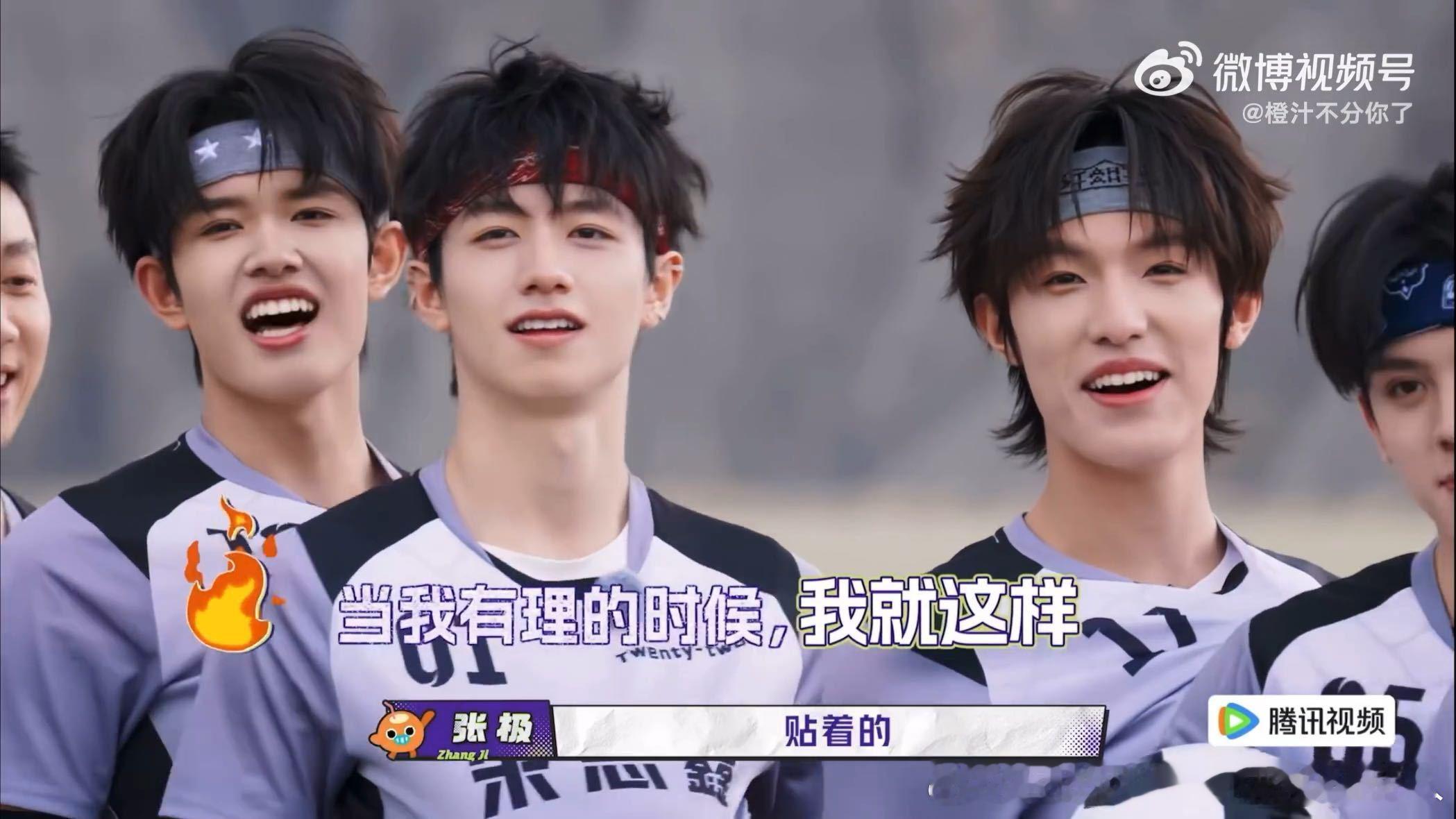 朱志鑫一肚子窝囊气朱志鑫控诉节目组不讲理 朱志鑫想出的办法挺妙的，手不碰球还能稳