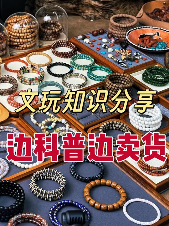 618最后一场，明天见！