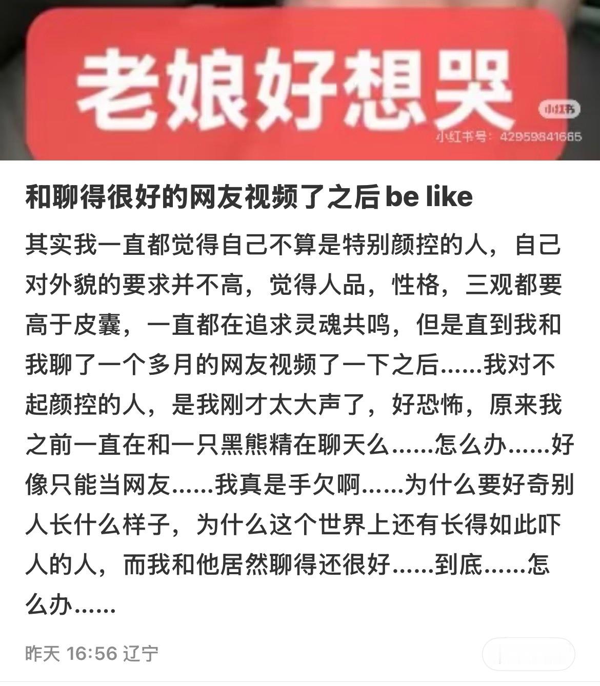 首页我们不能这样 