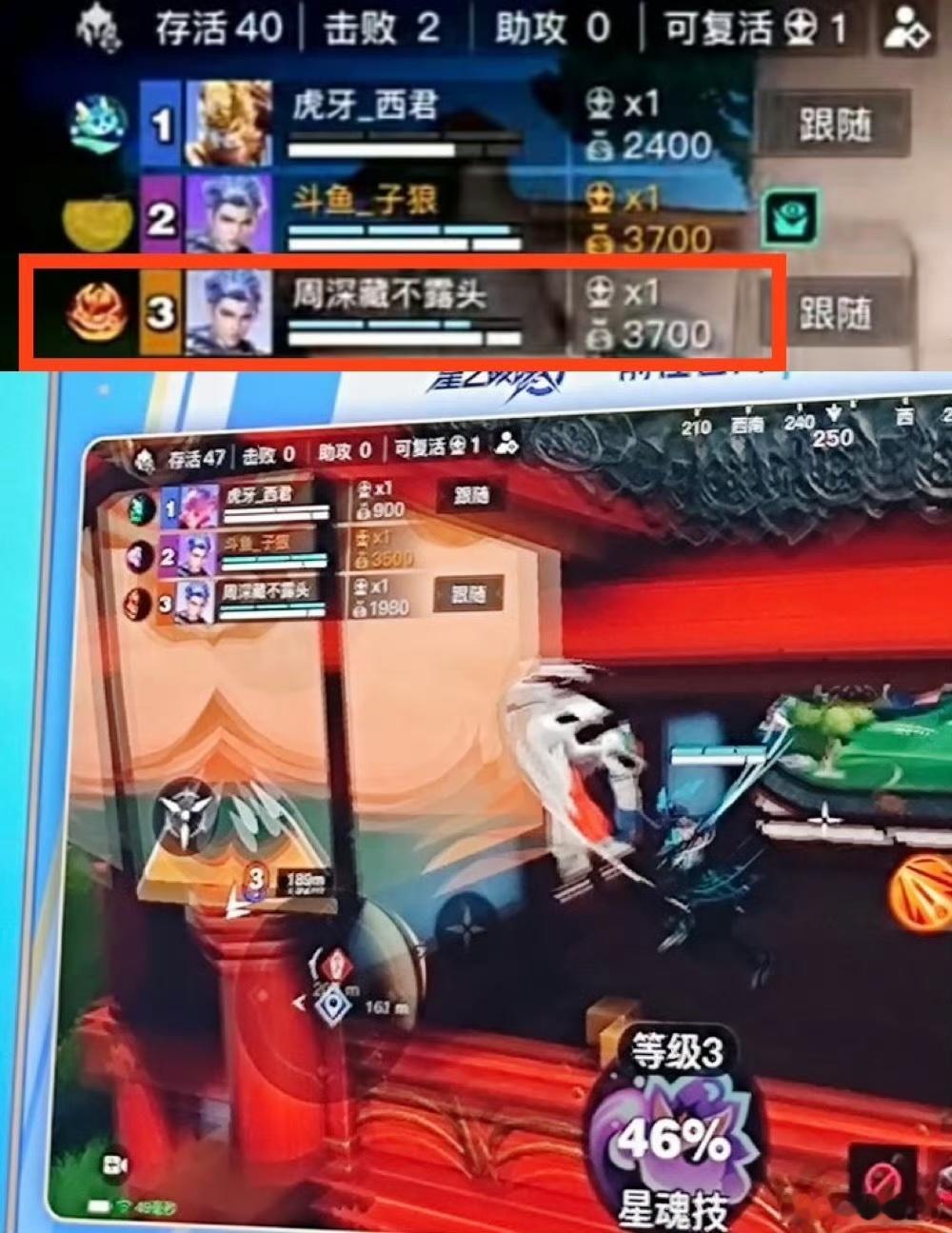 #周深游戏ID是周深藏不露头# 原来周深也是谐音梗爱好者呀，连游戏id都要玩谐音