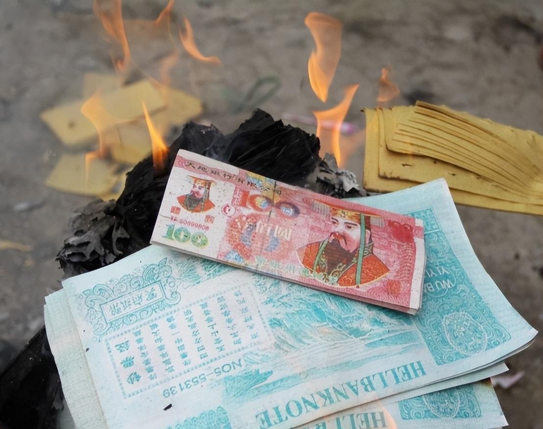烧纸钱会不会导致阴间通胀 ？？？怎么开始担忧这个了？话说，每年烧那么多纸车给祖宗