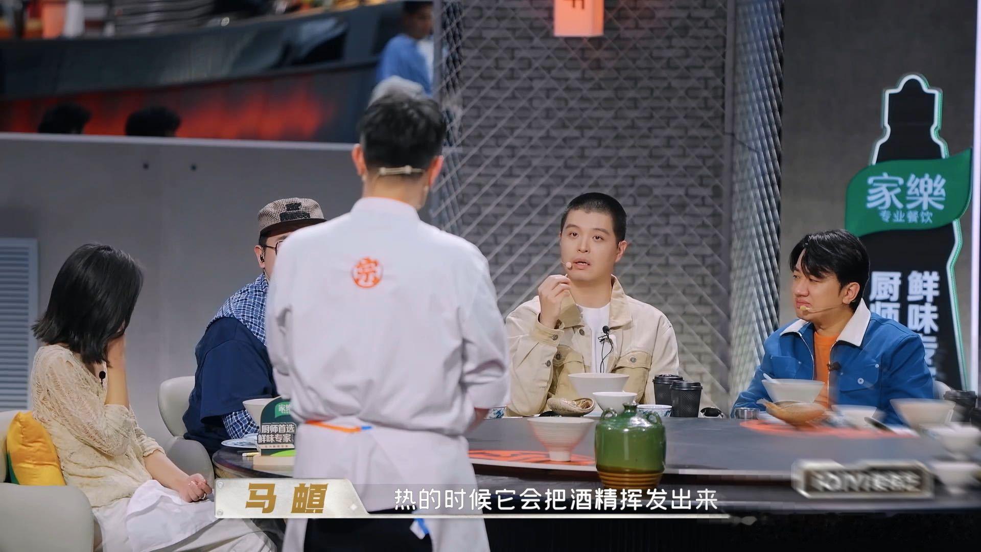 第一次看见马頔这么严肃天才厨人 马頔从食客体验角度出发，认为高温烹饪让鱼片酒精味