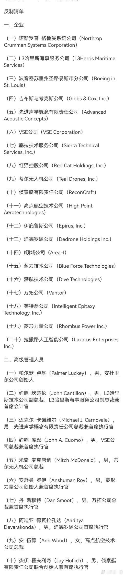 反制军售，捍卫主权：中方举措彰显坚定立场美方不顾一个中国原则和中美三个联合公报规