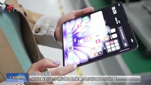 OPPO Find N6黑科技揭秘 折叠屏折痕问题彻底攻克