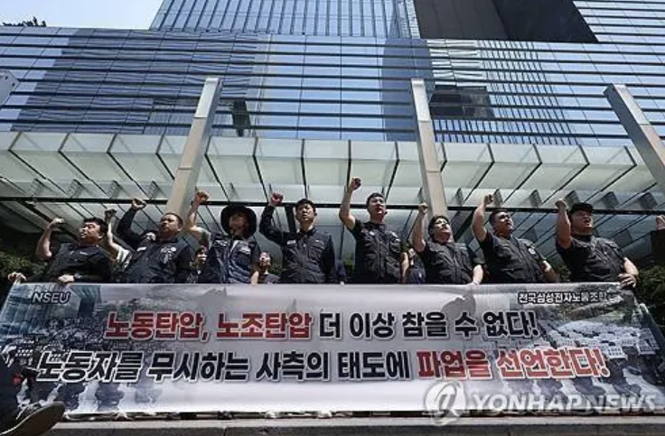 【三星电子工会首次罢工进入倒计时！此前多轮薪资谈判无果】据韩国三星电子工会周三宣