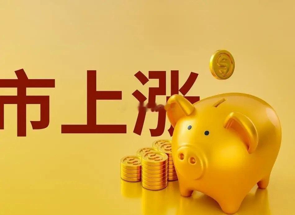 高价股排名及点评！第一名股价已超茅台！1、联讯仪器：新晋股王，光模测试，继续强势