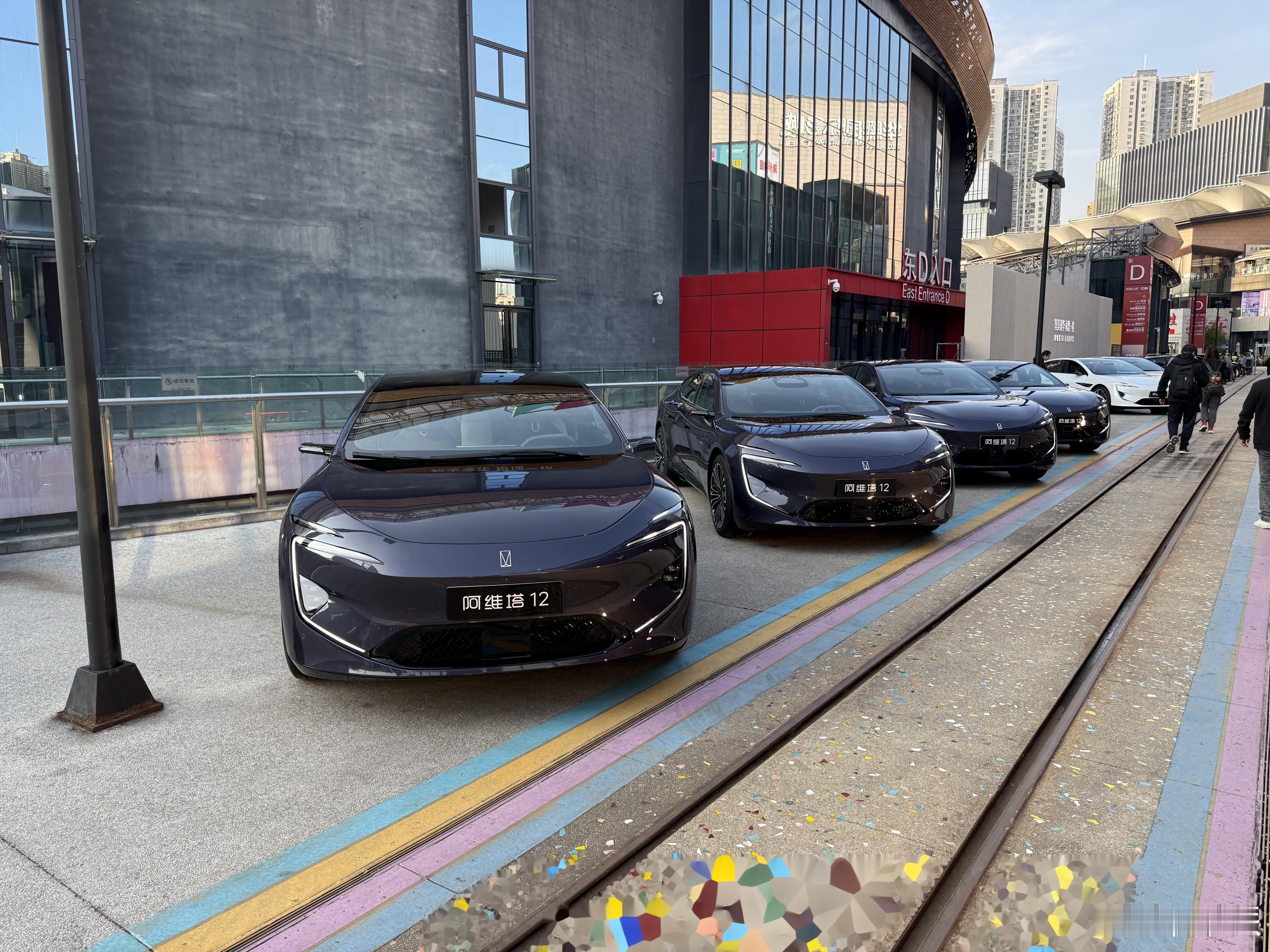 阿维塔 将于2025年9月7日在德国慕尼黑品牌日上全球首发全新概念车，预计为一款