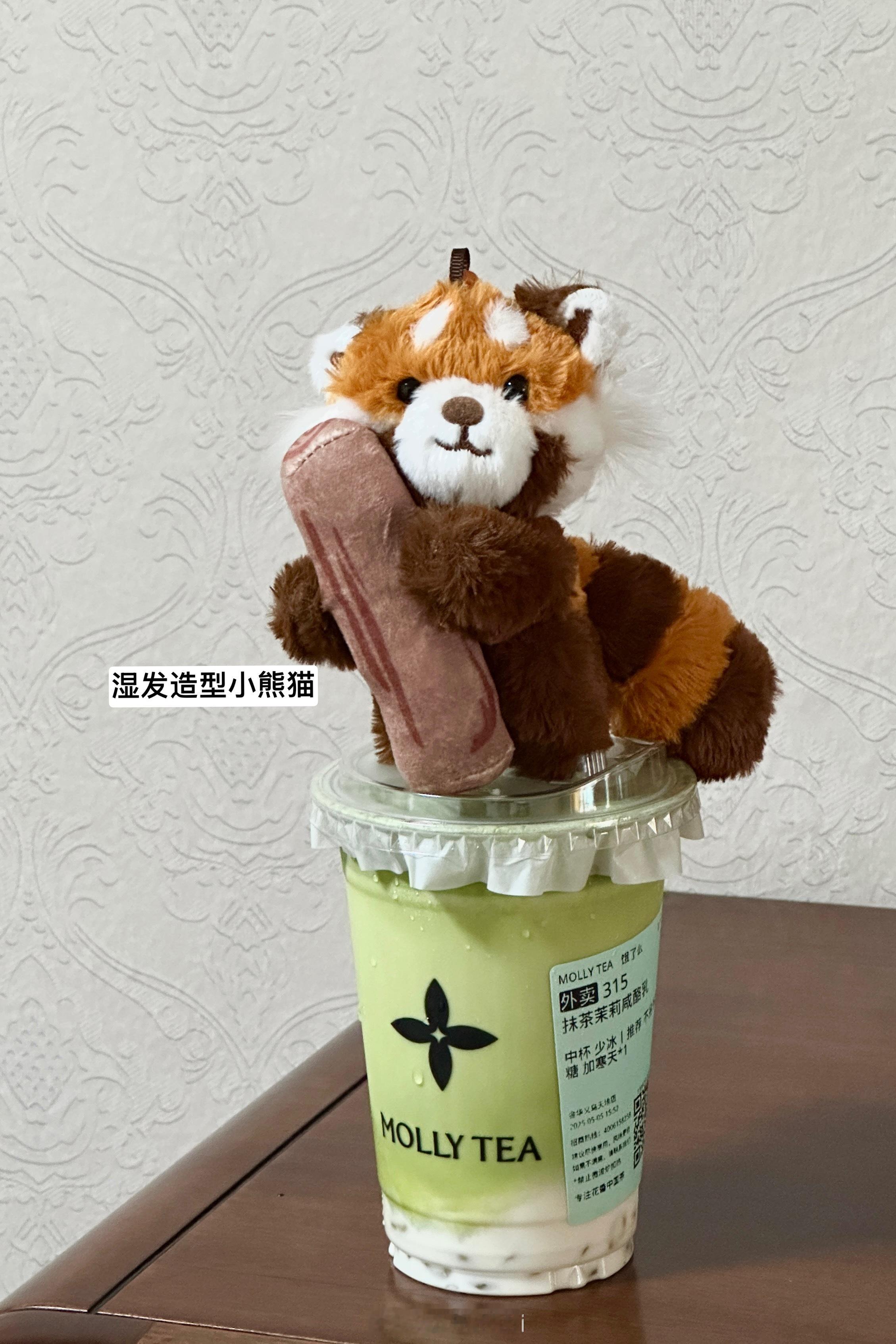 得抓住点什么 ​​​