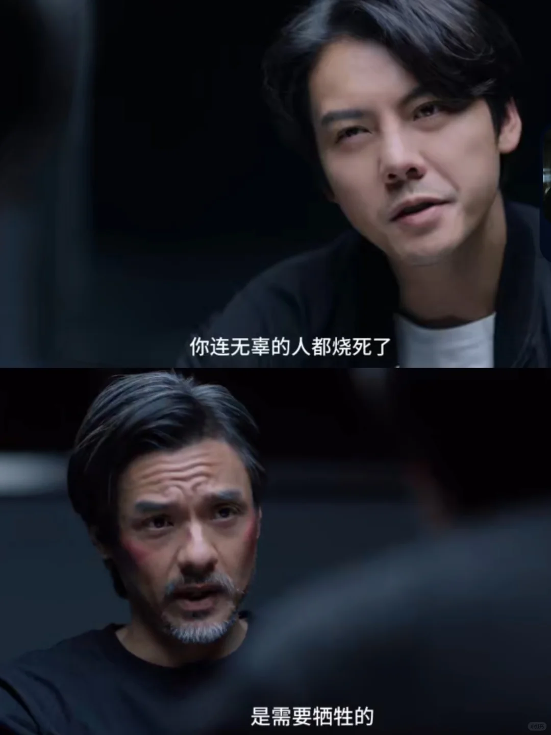 妈耶，为复仇无辜人也烧死和人渣没区别啊