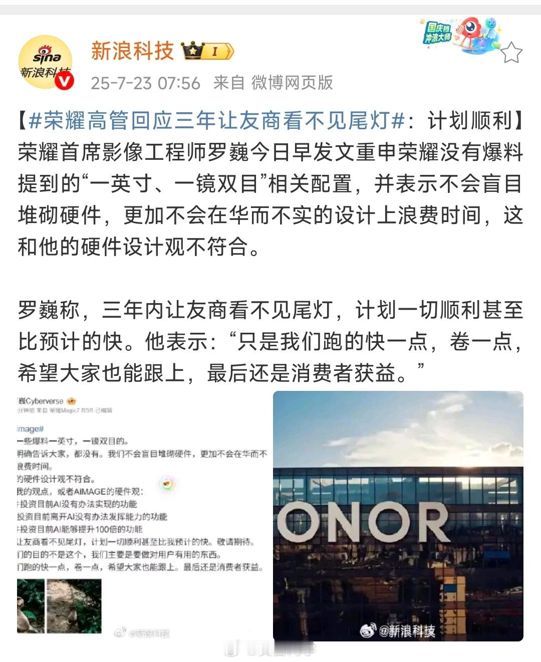 三年看不见尾灯？挺有意思 [酷]让我突然想起来车圈的一个类似的梗，你们打在评论区