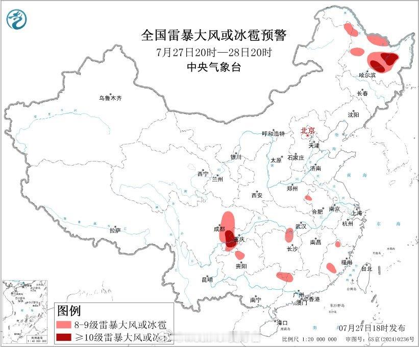 【暴雨和强对流预警】今天18时，中央气象台发布暴雨黄色预警：预计，7月27日20
