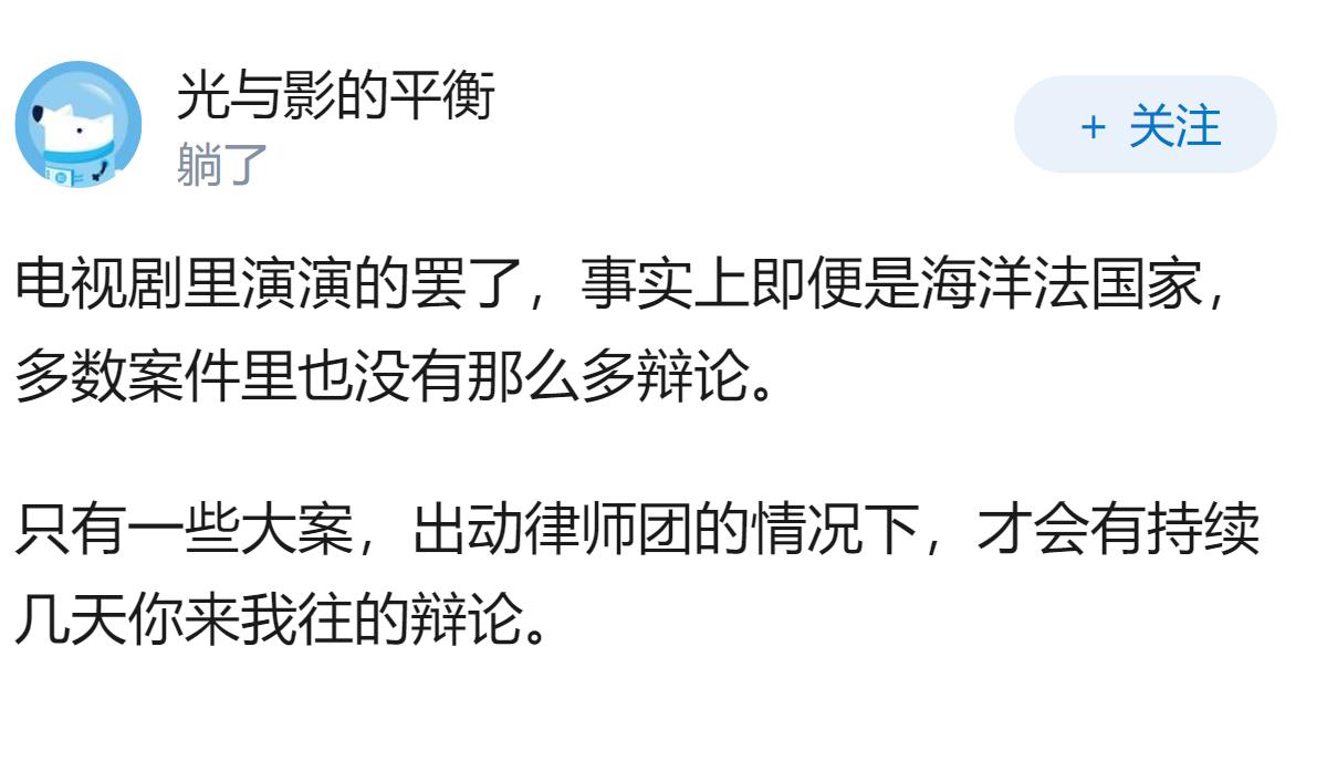 香港律师在法庭上据理力争、侃侃而谈，我也想跟他们一样，会不会很难？