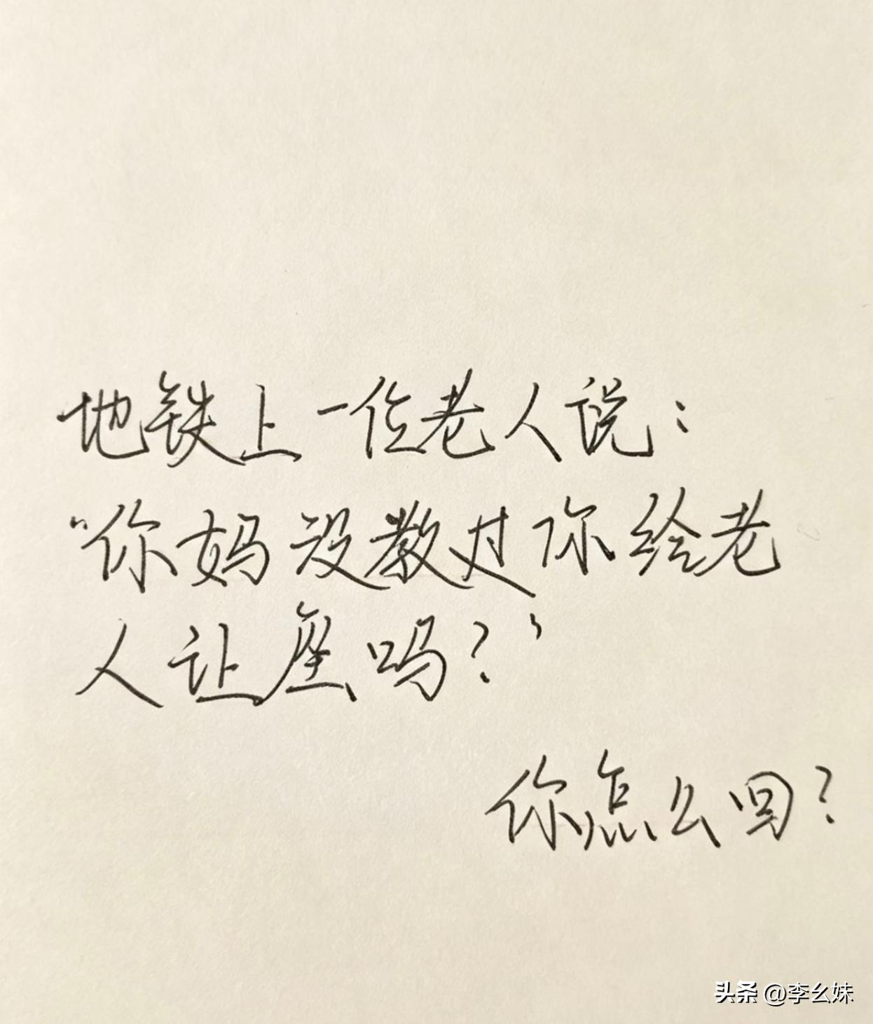 这该咋回，才最好？