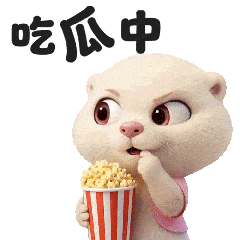 提前请假回家过年有多爽 主打一个错峰过年超省心！腊月一到立马请假返乡，躲过节前加